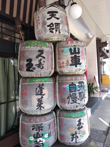Sake barrells